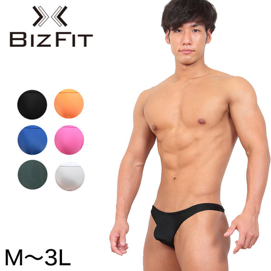 Tバック ビキニブリーフ セクシー メンズ M～3L (M L LL 3L 大きいサイズ ブリーフ 下着 男性 ビズフィット Bizfit) (在庫限り)