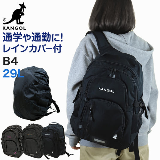 KANGOL リュック 通学 女子 男子 リュックサック 学生 スクールバッグ 横幅30cm×高さ45cm×マチ19cm バックパック 黒 レインカバー付き 学校 スクール 旅行 部活 バッグ ブランド 二泊 カンゴール (送料無料)