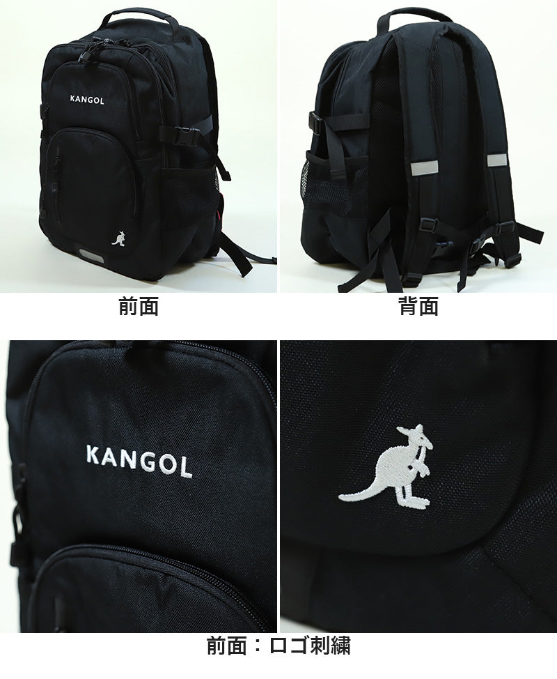 KANGOL リュック 通学 女子 男子 リュックサック 学生 スクールバッグ 横幅30cm×高さ45cm×マチ19cm バックパック 黒 レインカバー付き 学校 スクール 旅行 部活 バッグ ブランド 二泊 カンゴール (送料無料)