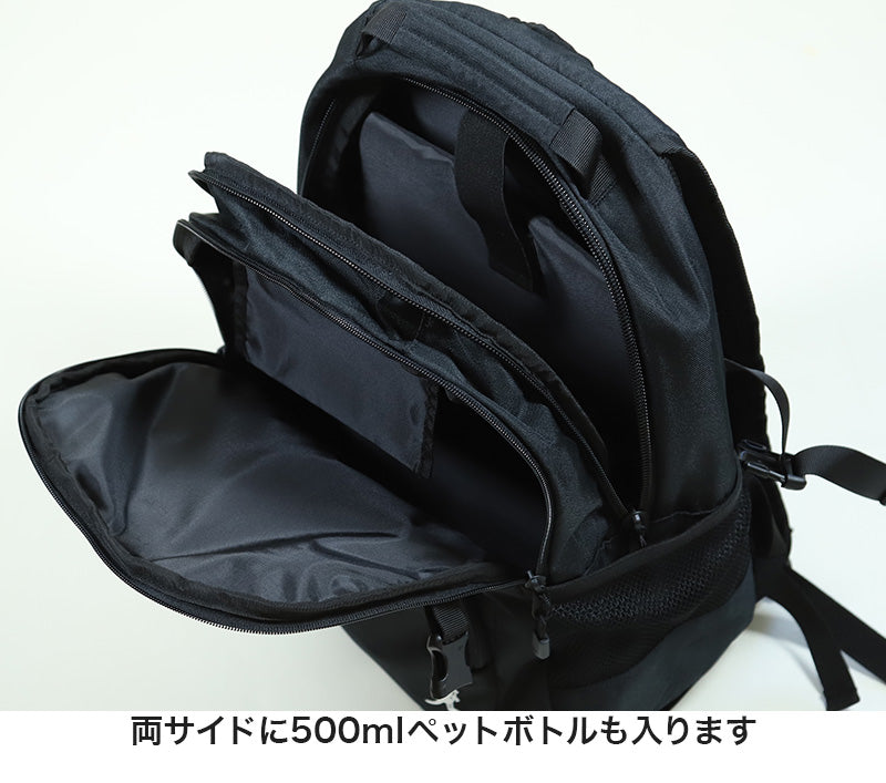 KANGOL リュック 通学 女子 男子 リュックサック 学生 スクールバッグ 横幅30cm×高さ45cm×マチ19cm バックパック 黒 レインカバー付き 学校 スクール 旅行 部活 バッグ ブランド 二泊 カンゴール (送料無料)