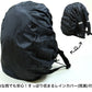 KANGOL リュック 通学 女子 男子 リュックサック 学生 スクールバッグ 横幅30cm×高さ45cm×マチ19cm バックパック 黒 レインカバー付き 学校 スクール 旅行 部活 バッグ ブランド 二泊 カンゴール (送料無料)