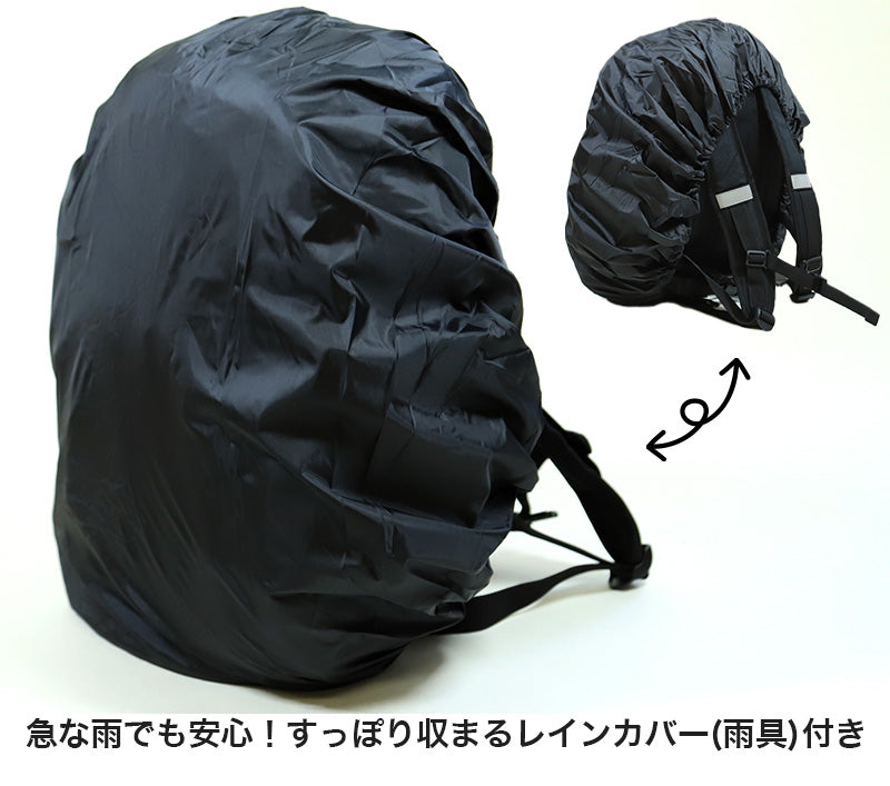 KANGOL リュック 通学 女子 男子 リュックサック 学生 スクールバッグ 横幅30cm×高さ45cm×マチ19cm バックパック 黒 レインカバー付き 学校 スクール 旅行 部活 バッグ ブランド 二泊 カンゴール (送料無料)
