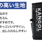 リュック 通学 おしゃれ スクール KANGOL 男子 女子 中学生 高校生 30L (スクエア カンゴール 黒 撥水 ファスナー A3 A4 反射材 メッシュ 多機能 緑 白 紫 ロゴ)