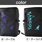 リュック 通学 おしゃれ スクール KANGOL 男子 女子 中学生 高校生 30L (スクエア カンゴール 黒 撥水 ファスナー A3 A4 反射材 メッシュ 多機能 緑 白 紫 ロゴ)