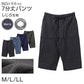 ルームパンツ メンズ 7分丈 しじら 綿100 ステテコ 部屋着 M L LL 夏用 涼しい 七分丈 パジャマパンツ 綿 ズボン イージーパンツ ウエストひも サイドポケット 春夏 リラックスパンツ 男性 ホームウェア ナイトウェア 寝間着 くつろぎ着 涼感