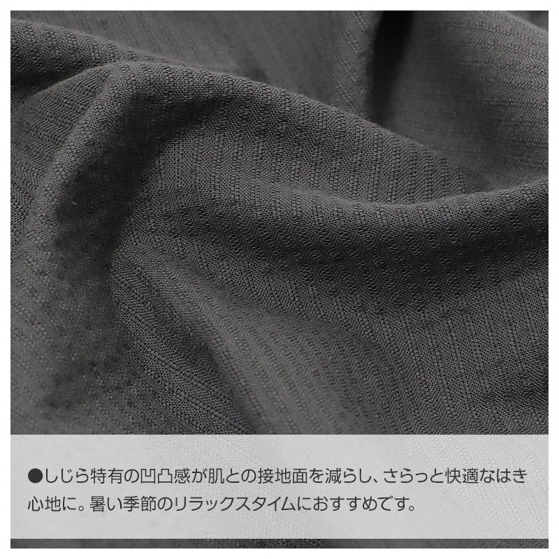 ルームパンツ メンズ 7分丈 しじら 綿100 ステテコ 部屋着 M L LL 夏用 涼しい 七分丈 パジャマパンツ 綿 ズボン イージーパンツ ウエストひも サイドポケット 春夏 リラックスパンツ 男性 ホームウェア ナイトウェア 寝間着 くつろぎ着 涼感