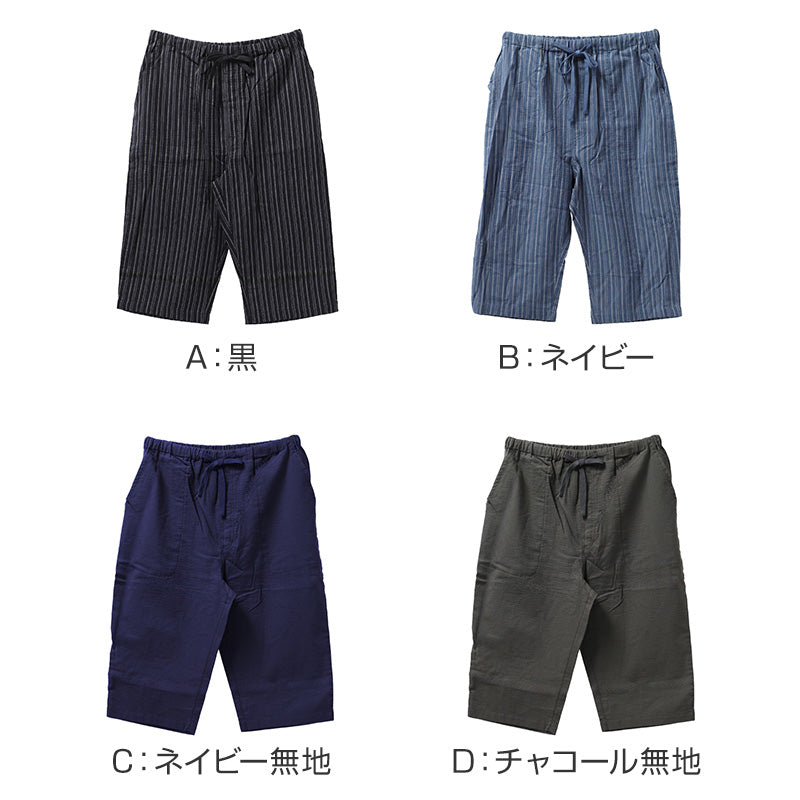 ルームパンツ メンズ 7分丈 しじら 綿100 ステテコ 部屋着 M L LL 夏用 涼しい 七分丈 パジャマパンツ 綿 ズボン イージーパンツ ウエストひも サイドポケット 春夏 リラックスパンツ 男性 ホームウェア ナイトウェア 寝間着 くつろぎ着 涼感