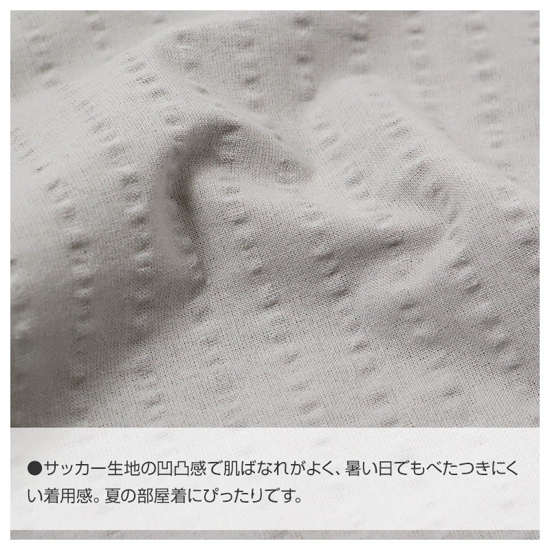 ルームパンツ メンズ 7分丈 サッカー 綿混 部屋着 M L LL 夏用 涼しい 七分丈 パジャマパンツ ステテコ イージーパンツ ウエストひも サイドポケット 春夏 リラックスパンツ 男性 ホームウェア ナイトウェア 寝間着 くつろぎ着 涼感 さらさら 軽い