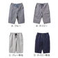 ルームパンツ メンズ 7分丈 サッカー 綿混 部屋着 M L LL 夏用 涼しい 七分丈 パジャマパンツ ステテコ イージーパンツ ウエストひも サイドポケット 春夏 リラックスパンツ 男性 ホームウェア ナイトウェア 寝間着 くつろぎ着 涼感 さらさら 軽い