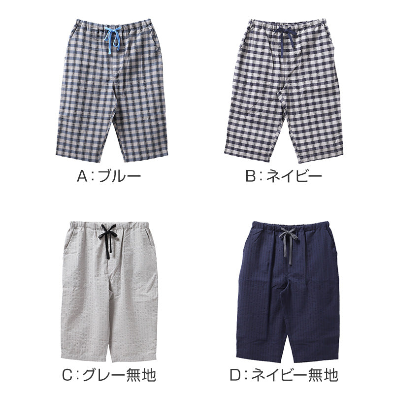 ルームパンツ メンズ 7分丈 サッカー 綿混 部屋着 M L LL 夏用 涼しい 七分丈 パジャマパンツ ステテコ イージーパンツ ウエストひも サイドポケット 春夏 リラックスパンツ 男性 ホームウェア ナイトウェア 寝間着 くつろぎ着 涼感 さらさら 軽い
