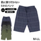 しじら ハーフパンツ メンズ 綿100% しじら織り ルームウェア 夏 涼しい M L LL 部屋着 パジャマパンツ 短パン ショートパンツ ウエストゴム 紐付き ポケット付き ゴム交換口 リラックスパンツ ルームパンツ コットン 春夏 下だけ ボトムス