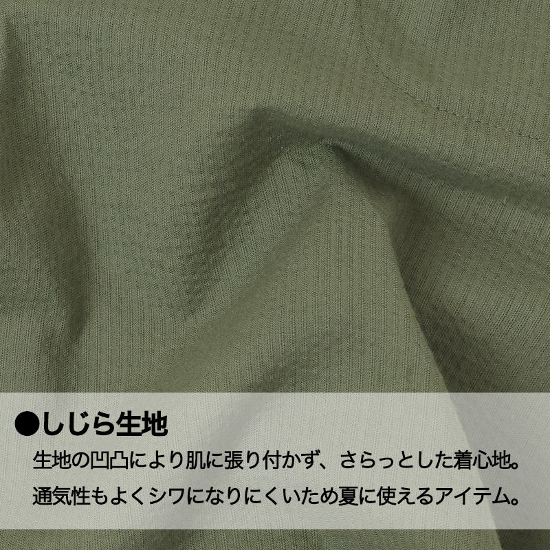 しじら ハーフパンツ メンズ 綿100% しじら織り ルームウェア 夏 涼しい M L LL 部屋着 パジャマパンツ 短パン ショートパンツ ウエストゴム 紐付き ポケット付き ゴム交換口 リラックスパンツ ルームパンツ コットン 春夏 下だけ ボトムス