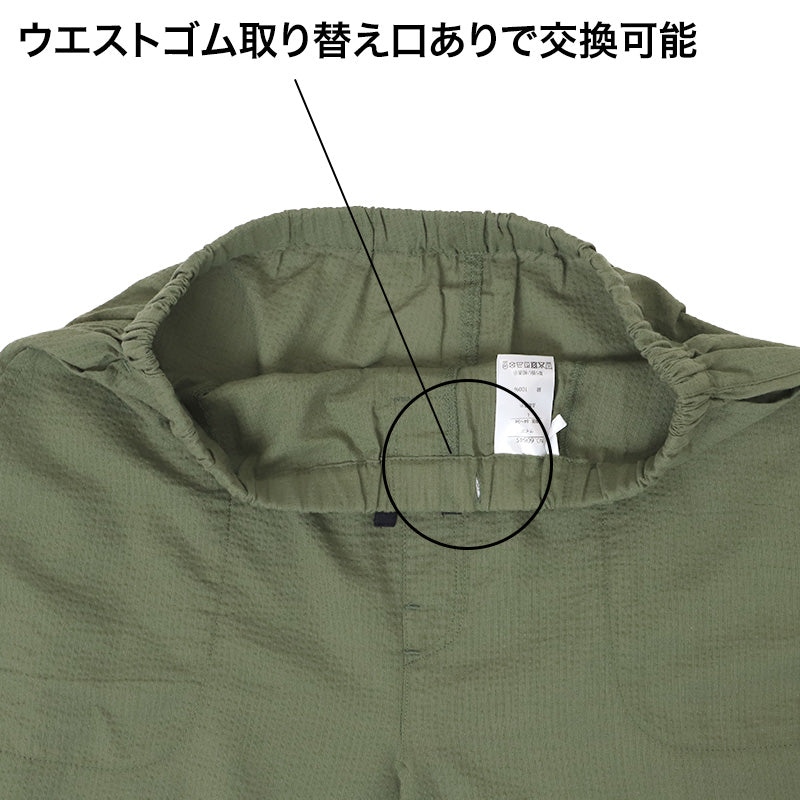 しじら ハーフパンツ メンズ 綿100% しじら織り ルームウェア 夏 涼しい M L LL 部屋着 パジャマパンツ 短パン ショートパンツ ウエストゴム 紐付き ポケット付き ゴム交換口 リラックスパンツ ルームパンツ コットン 春夏 下だけ ボトムス