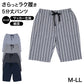 メンズ ハーフパンツ サッカー生地 ルームウェア 綿混 薄手 さらさら M L LL 部屋着 ステテコ 短パン ひざ丈 夏 パジャマ下 ルームパンツ ウエストゴム 紐付き ポケット付き ゴム交換口 涼しい 大人 男性 紳士 リラックスパンツ 寝間着