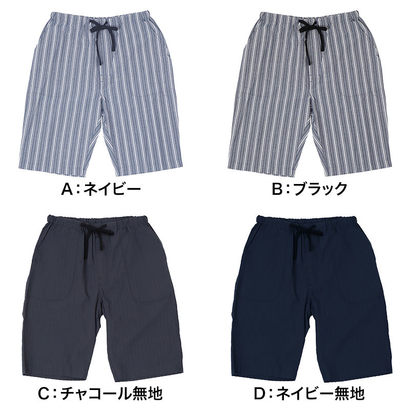 メンズ ハーフパンツ サッカー生地 ルームウェア 綿混 薄手 さらさら M L LL 部屋着 ステテコ 短パン ひざ丈 夏 パジャマ下 ルームパンツ ウエストゴム 紐付き ポケット付き ゴム交換口 涼しい 大人 男性 紳士 リラックスパンツ 寝間着