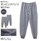 ルームパンツ メンズ 鹿の子 ホッピングパンツ 前開き ファスナー付き 裾リブ パジャマパンツ 部屋着 M L LL サイドポケット イージーパンツ 春夏 リラックスパンツ 男性 リブパンツ ホームウェア ナイトウェア 寝間着 くつろぎ着 動きやすい