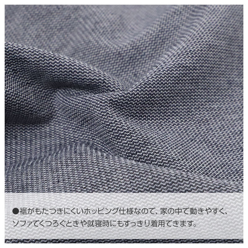 ルームパンツ メンズ 鹿の子 ホッピングパンツ 前開き ファスナー付き 裾リブ パジャマパンツ 部屋着 M L LL サイドポケット イージーパンツ 春夏 リラックスパンツ 男性 リブパンツ ホームウェア ナイトウェア 寝間着 くつろぎ着 動きやすい