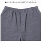 ルームパンツ メンズ 鹿の子 ホッピングパンツ 前開き ファスナー付き 裾リブ パジャマパンツ 部屋着 M L LL サイドポケット イージーパンツ 春夏 リラックスパンツ 男性 リブパンツ ホームウェア ナイトウェア 寝間着 くつろぎ着 動きやすい