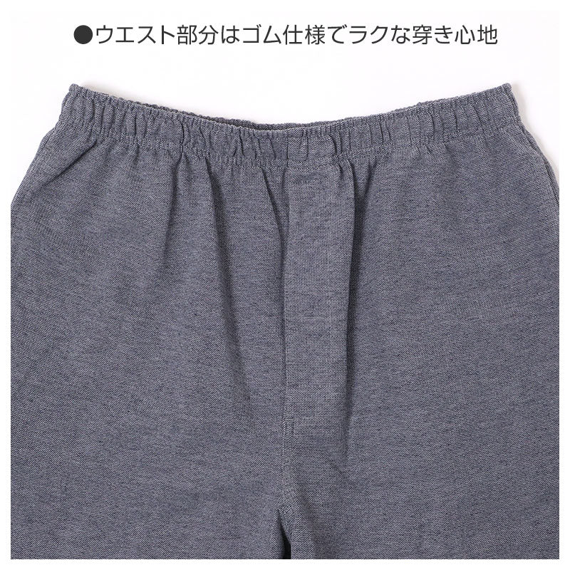 ルームパンツ メンズ 鹿の子 ホッピングパンツ 前開き ファスナー付き 裾リブ パジャマパンツ 部屋着 M L LL サイドポケット イージーパンツ 春夏 リラックスパンツ 男性 リブパンツ ホームウェア ナイトウェア 寝間着 くつろぎ着 動きやすい