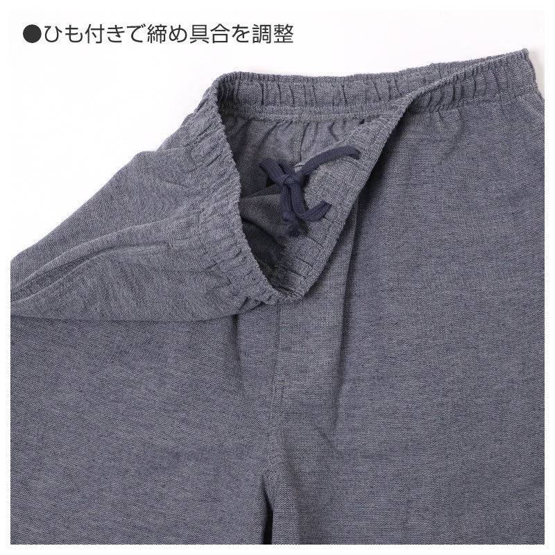 ルームパンツ メンズ 鹿の子 ホッピングパンツ 前開き ファスナー付き 裾リブ パジャマパンツ 部屋着 M L LL サイドポケット イージーパンツ 春夏 リラックスパンツ 男性 リブパンツ ホームウェア ナイトウェア 寝間着 くつろぎ着 動きやすい