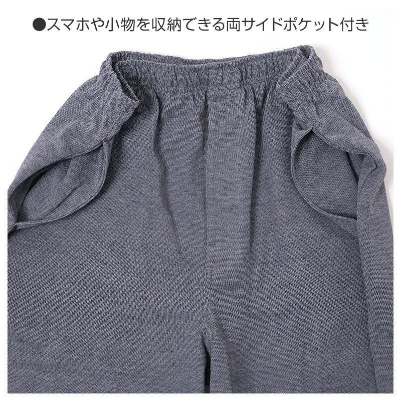 ルームパンツ メンズ 鹿の子 ホッピングパンツ 前開き ファスナー付き 裾リブ パジャマパンツ 部屋着 M L LL サイドポケット イージーパンツ 春夏 リラックスパンツ 男性 リブパンツ ホームウェア ナイトウェア 寝間着 くつろぎ着 動きやすい