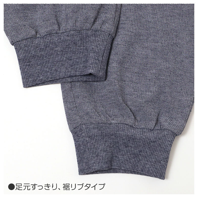 ルームパンツ メンズ 鹿の子 ホッピングパンツ 前開き ファスナー付き 裾リブ パジャマパンツ 部屋着 M L LL サイドポケット イージーパンツ 春夏 リラックスパンツ 男性 リブパンツ ホームウェア ナイトウェア 寝間着 くつろぎ着 動きやすい