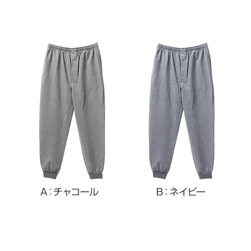 ルームパンツ メンズ 鹿の子 ホッピングパンツ 前開き ファスナー付き 裾リブ パジャマパンツ 部屋着 M L LL サイドポケット イージーパンツ 春夏 リラックスパンツ 男性 リブパンツ ホームウェア ナイトウェア 寝間着 くつろぎ着 動きやすい