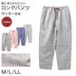 ルームパンツ レディース ロング丈 サッカー 綿混 部屋着 M L LL 夏用 涼しい 長ズボン パジャマパンツ イージーパンツ 春夏 リラックスパンツ 婦人 女性 ホームウェア ナイトウェア 寝間着 くつろぎ着 涼感 さらさら 軽い カジュアル ゆったり