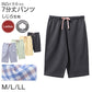 ルームパンツ レディース 7分丈 しじら 部屋着 M L LL 夏用 涼しい ステテコ 七分丈 パジャマパンツ イージーパンツ ズボン 春夏 リラックスパンツ 婦人 女性 ホームウェア ナイトウェア 寝間着 くつろぎ着 涼感 肌ばなれ さらさら ゆったり