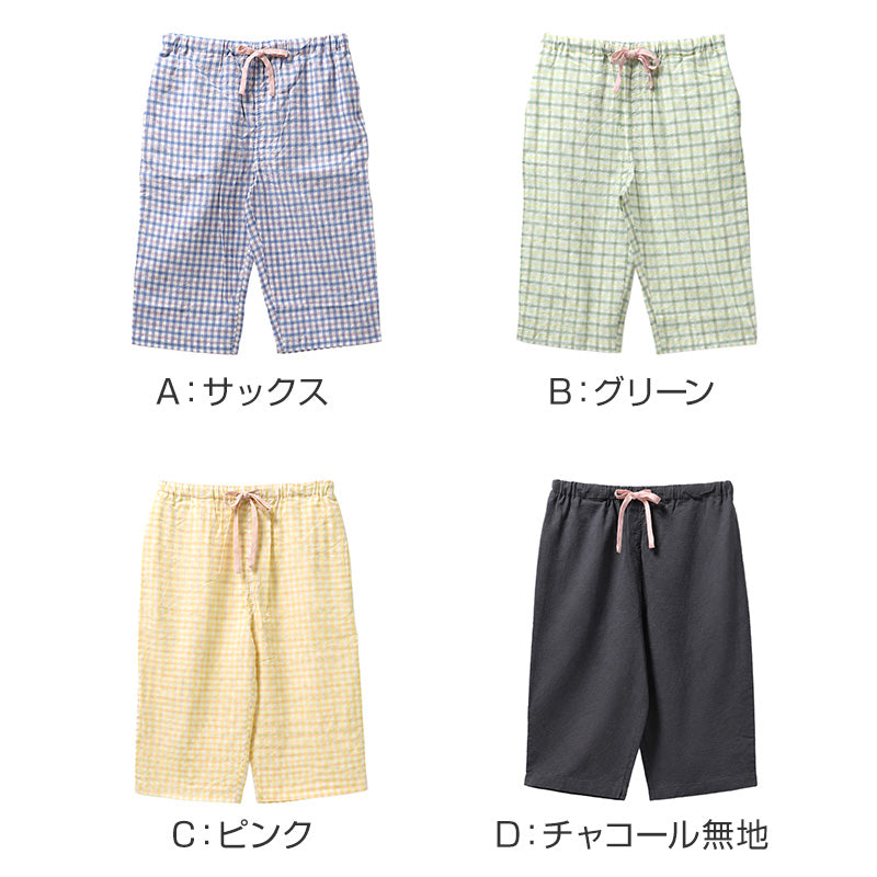 ルームパンツ レディース 7分丈 しじら 部屋着 M L LL 夏用 涼しい ステテコ 七分丈 パジャマパンツ イージーパンツ ズボン 春夏 リラックスパンツ 婦人 女性 ホームウェア ナイトウェア 寝間着 くつろぎ着 涼感 肌ばなれ さらさら ゆったり