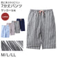 ルームパンツ レディース 7分丈 サッカー 綿混 部屋着 M L LL 夏用 涼しい 七分丈 パジャマパンツ ステテコ イージーパンツ 春夏 リラックスパンツ 婦人 女性 ホームウェア ナイトウェア 寝間着 くつろぎ着 涼感 さらさら 軽い カジュアル ゆったり