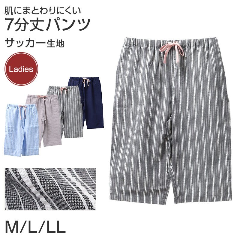ルームパンツ レディース 7分丈 サッカー 綿混 部屋着 M L LL 夏用 涼しい 七分丈 パジャマパンツ ステテコ イージーパンツ 春夏 リラックスパンツ 婦人 女性 ホームウェア ナイトウェア 寝間着 くつろぎ着 涼感 さらさら 軽い カジュアル ゆったり