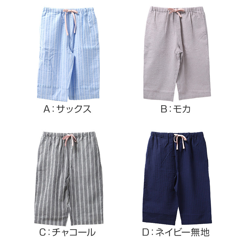 ルームパンツ レディース 7分丈 サッカー 綿混 部屋着 M L LL 夏用 涼しい 七分丈 パジャマパンツ ステテコ イージーパンツ 春夏 リラックスパンツ 婦人 女性 ホームウェア ナイトウェア 寝間着 くつろぎ着 涼感 さらさら 軽い カジュアル ゆったり