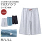 ルームパンツ レディース 7分丈 レーヨン100 部屋着 M L LL 夏用 涼しい 七分丈 パジャマパンツ イージーパンツ 春夏 リラックスパンツ 婦人 女性 ホームウェア ナイトウェア 寝間着 くつろぎ着 涼感 なめらか とろみ やわらかい さらさら ゆったり