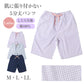 レディース ハーフパンツ 綿100 しじら ルームウェア 部屋着 パジャマ M L LL 下だけ ズボン 夏 涼しい 通気性 さらさら 肌に張り付かない ウエストゴム 紐付き ゴム取り替え口 膝丈 五分丈 女性 婦人 リラックス 寝間着 リラックスパンツ