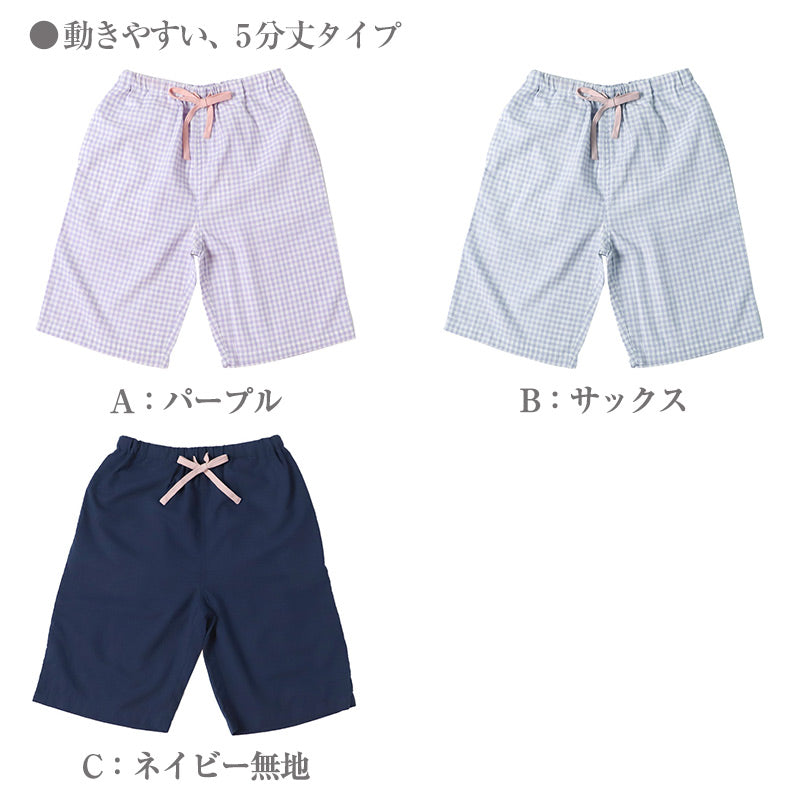 レディース ハーフパンツ 綿100 しじら ルームウェア 部屋着 パジャマ M L LL 下だけ ズボン 夏 涼しい 通気性 さらさら 肌に張り付かない ウエストゴム 紐付き ゴム取り替え口 膝丈 五分丈 女性 婦人 リラックス 寝間着 リラックスパンツ