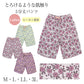 レーヨン ハーフパンツ レディース ルームウェア 部屋着 短パン ショートパンツ 5分丈 M L LL パンツ 夏 涼しい 薄手 とろみ なめらか やわらかい 通気性 吸湿性 ウエストゴム ウエストひも ゴム交換可 リラックスパンツ パジャマ下 リゾート