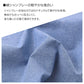 綿100 シャンブレー パジャマ メンズ 半袖 半パンツ 前開き 上下セット M L LL 夏 春夏 ルームウェア 部屋着 寝巻き 寝間着 紳士 男性 無地 薄手 軽い ゆったり ウエストパイルゴム ボタン式 ナイトウェア ホームウェア 父の日 ギフト 誕生日