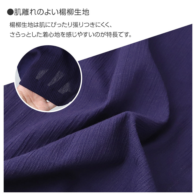 綿100% 楊柳 パジャマ メンズ 半袖 半ズボン 上下セット 前開き 襟なし シャンブレー 無地 夏用 ルームウェア M L LL 部屋着 紳士 男性 涼しい さらっと 薄手 肌離れ ゴム取替口 父の日 敬老の日 ギフト プレゼント 寝間着 ナイトウェア リラックス