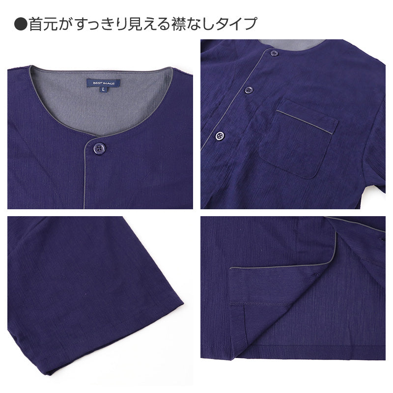 綿100% 楊柳 パジャマ メンズ 半袖 半ズボン 上下セット 前開き 襟なし シャンブレー 無地 夏用 ルームウェア M L LL 部屋着 紳士 男性 涼しい さらっと 薄手 肌離れ ゴム取替口 父の日 敬老の日 ギフト プレゼント 寝間着 ナイトウェア リラックス