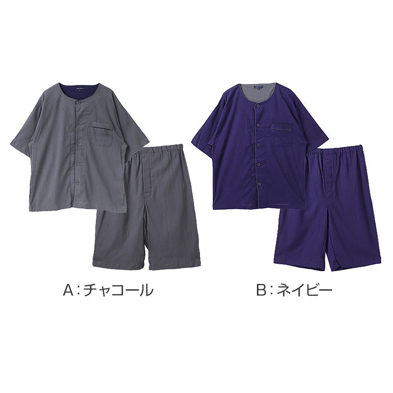 綿100% 楊柳 パジャマ メンズ 半袖 半ズボン 上下セット 前開き 襟なし シャンブレー 無地 夏用 ルームウェア M L LL 部屋着 紳士 男性 涼しい さらっと 薄手 肌離れ ゴム取替口 父の日 敬老の日 ギフト プレゼント 寝間着 ナイトウェア リラックス