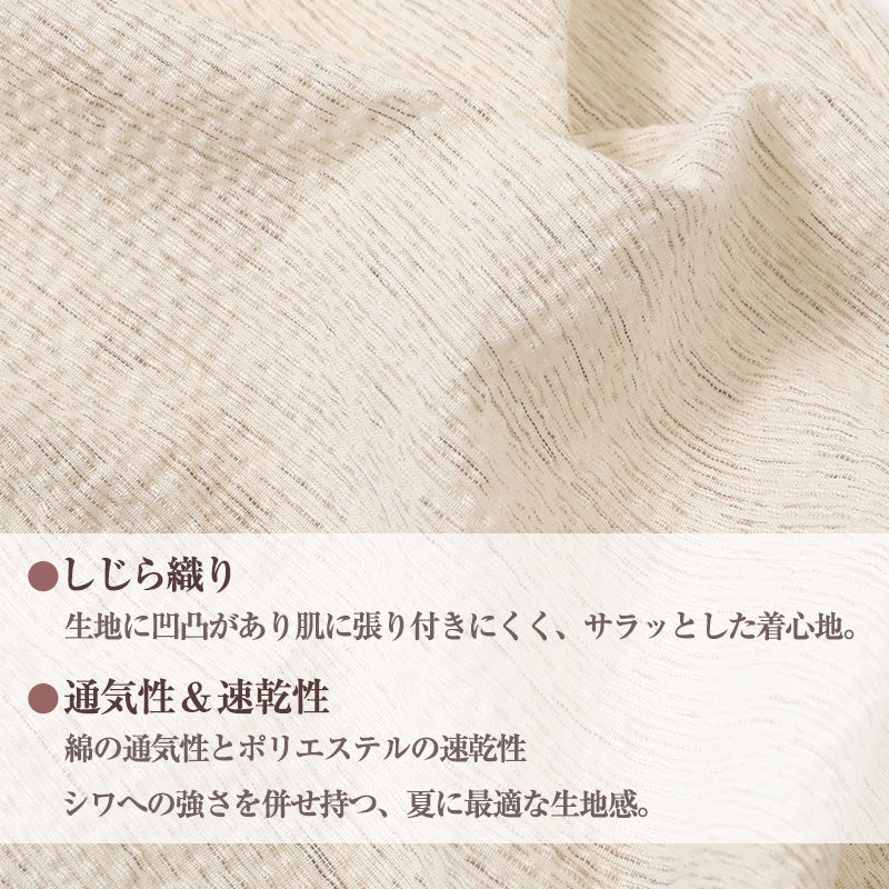 レディース パジャマ 夏 半袖 7分丈パンツ しじら織り ルームウェア 上下セット M L LL 3L 襟付き 前開き 涼しい さらさら 肌に張り付きにくい ウエストゴム ポケットなし ゴム替え口 部屋着 寝巻き ナイトウェア 夏用パジャマ 婦人 女性 母の日