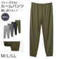 ルームパンツ メンズ パジャマ パンツ ロングパンツ 長ズボン 裾しぼり 薄手 M L LL ジョガーパンツ 部屋着 ゆったり リラックスパンツ ウエスト紐付き ポケット付き 春夏 秋 寝巻き ナイトウェア カジュアル 紳士 男性 おうち時間 ワンマイルウェア 快適 柔らか