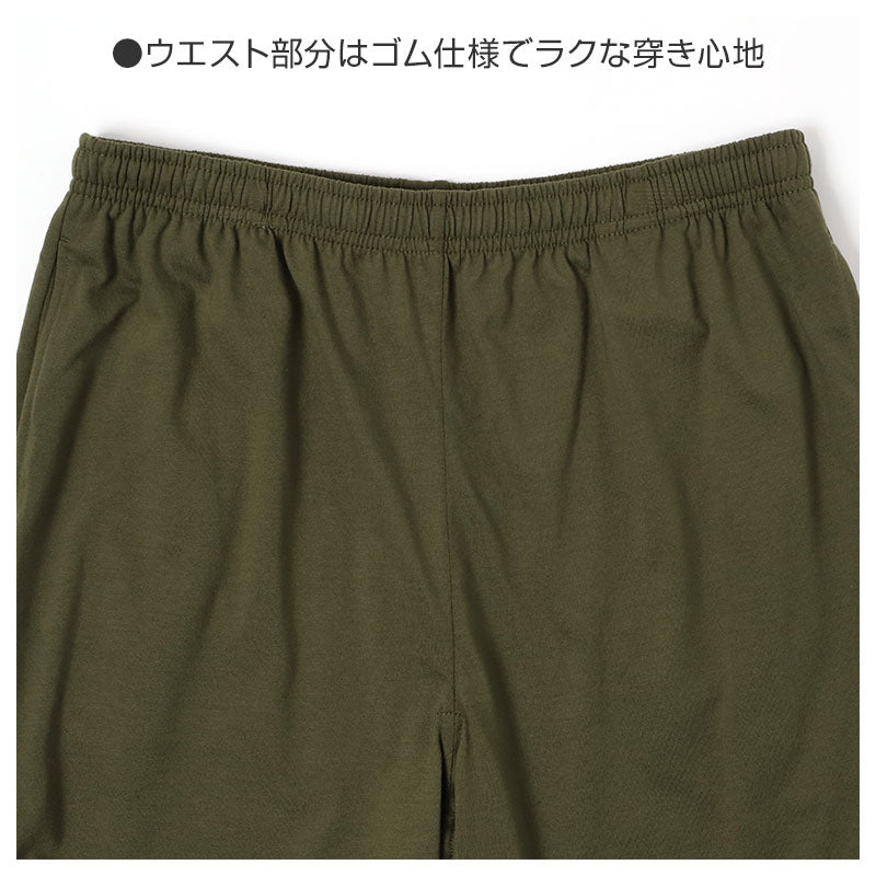 ルームパンツ メンズ パジャマ パンツ ロングパンツ 長ズボン 裾しぼり 薄手 M L LL ジョガーパンツ 部屋着 ゆったり リラックスパンツ ウエスト紐付き ポケット付き 春夏 秋 寝巻き ナイトウェア カジュアル 紳士 男性 おうち時間 ワンマイルウェア 快適 柔らか