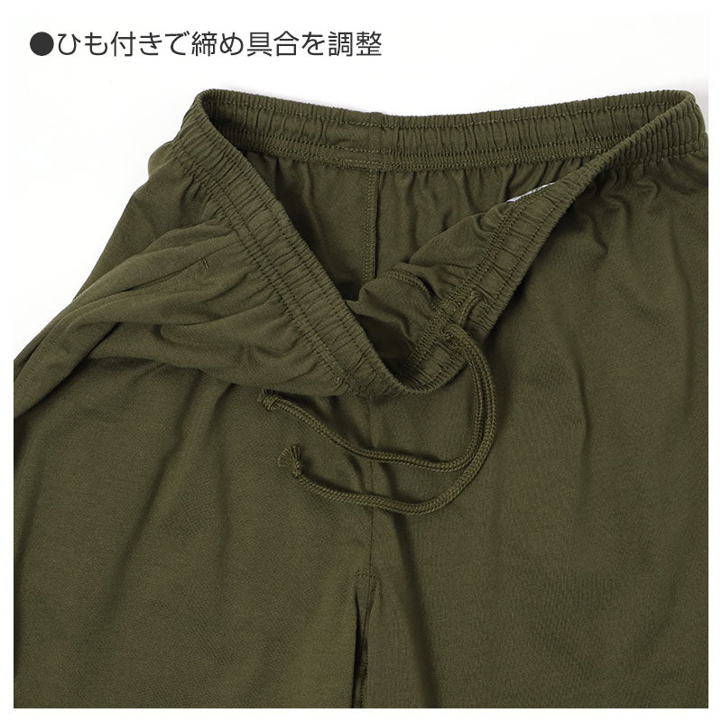 ルームパンツ メンズ パジャマ パンツ ロングパンツ 長ズボン 裾しぼり 薄手 M L LL ジョガーパンツ 部屋着 ゆったり リラックスパンツ ウエスト紐付き ポケット付き 春夏 秋 寝巻き ナイトウェア カジュアル 紳士 男性 おうち時間 ワンマイルウェア 快適 柔らか