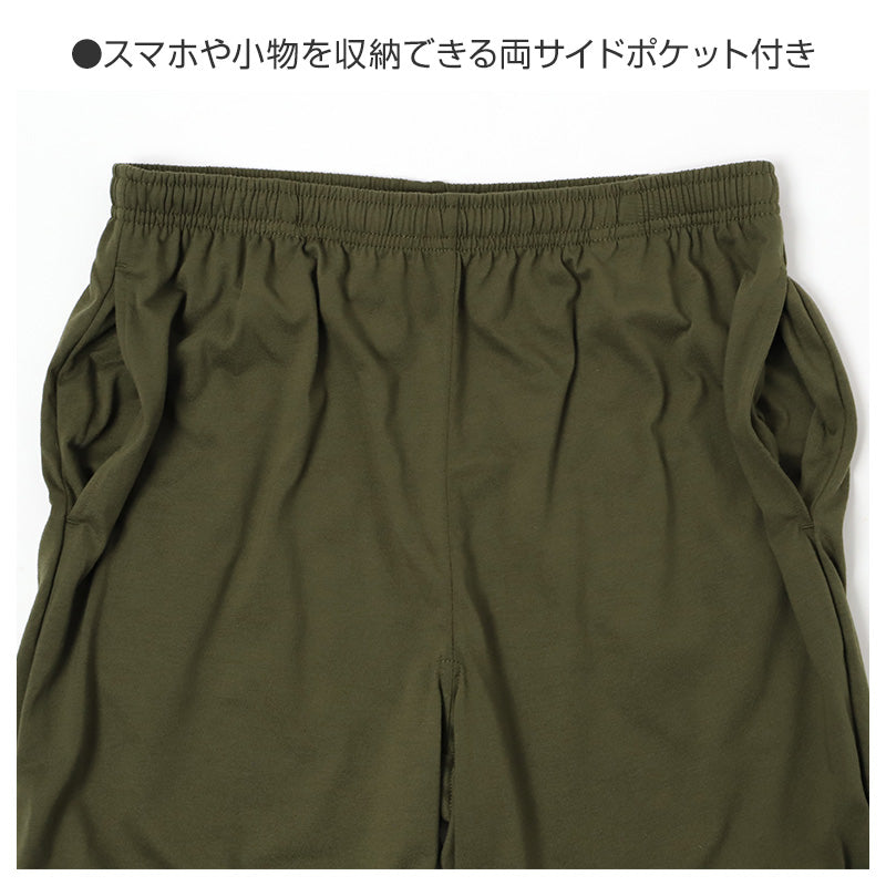 ルームパンツ メンズ パジャマ パンツ ロングパンツ 長ズボン 裾しぼり 薄手 M L LL ジョガーパンツ 部屋着 ゆったり リラックスパンツ ウエスト紐付き ポケット付き 春夏 秋 寝巻き ナイトウェア カジュアル 紳士 男性 おうち時間 ワンマイルウェア 快適 柔らか