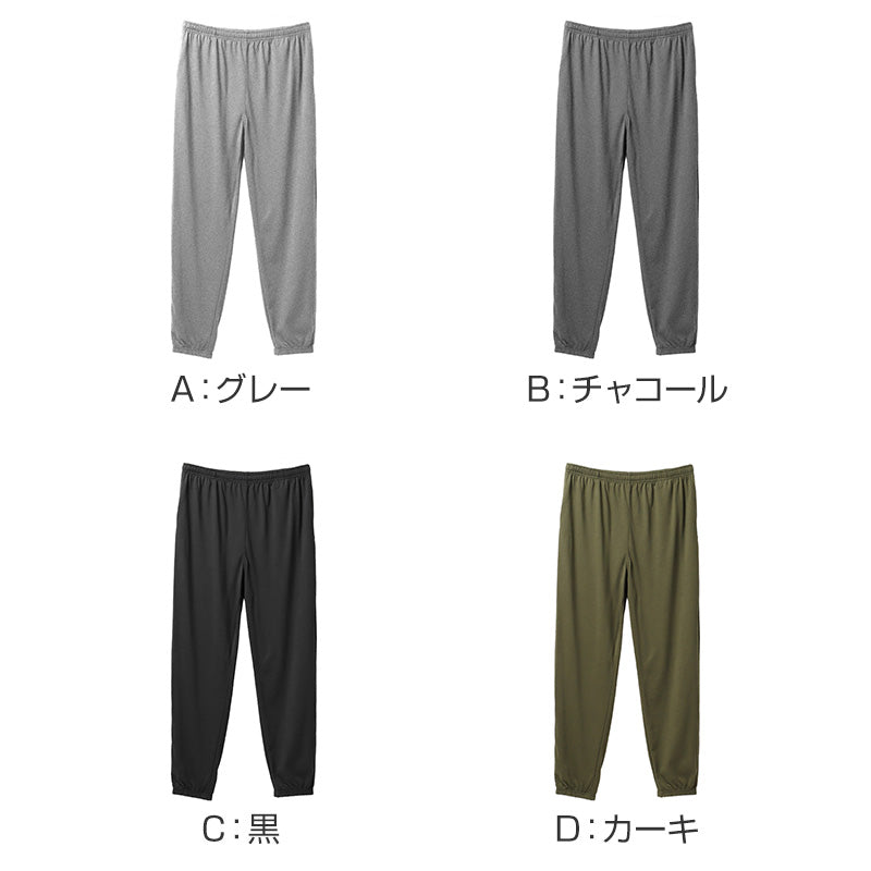 ルームパンツ メンズ パジャマ パンツ ロングパンツ 長ズボン 裾しぼり 薄手 M L LL ジョガーパンツ 部屋着 ゆったり リラックスパンツ ウエスト紐付き ポケット付き 春夏 秋 寝巻き ナイトウェア カジュアル 紳士 男性 おうち時間 ワンマイルウェア 快適 柔らか
