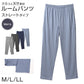 ルームパンツ メンズ パジャマ パンツ ロングパンツ ストレート M L LL 部屋着 ゆったり リラックスパンツ ウエスト紐付き ポケット付き 薄手 春夏 秋 寝巻き ナイトウェア カジュアル 紳士 男性 おうち時間 ワンマイルウェア 快適 柔らか 動きやすい 普段使い 旅行