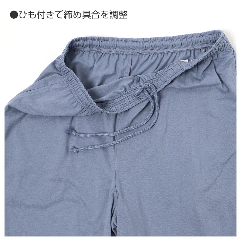 ルームパンツ メンズ パジャマ パンツ ロングパンツ ストレート M L LL 部屋着 ゆったり リラックスパンツ ウエスト紐付き ポケット付き 薄手 春夏 秋 寝巻き ナイトウェア カジュアル 紳士 男性 おうち時間 ワンマイルウェア 快適 柔らか 動きやすい 普段使い 旅行