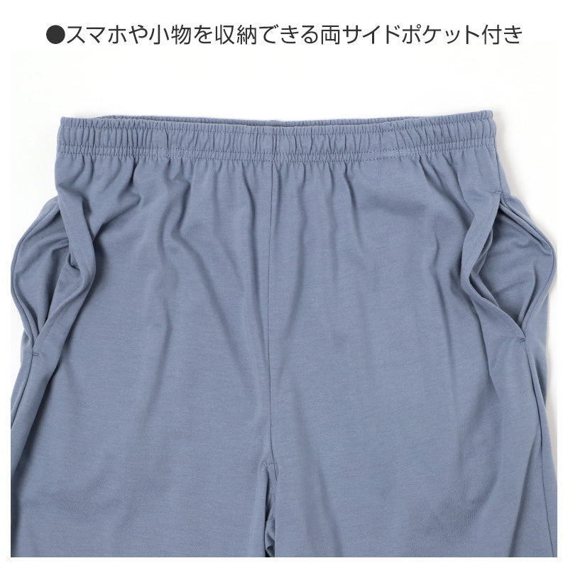 ルームパンツ メンズ パジャマ パンツ ロングパンツ ストレート M L LL 部屋着 ゆったり リラックスパンツ ウエスト紐付き ポケット付き 薄手 春夏 秋 寝巻き ナイトウェア カジュアル 紳士 男性 おうち時間 ワンマイルウェア 快適 柔らか 動きやすい 普段使い 旅行